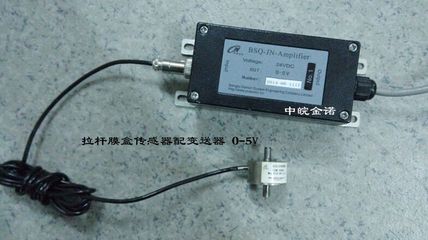 创新技术与可靠品质 蚌埠金诺变送器BSQ-2与信号放大器全解析