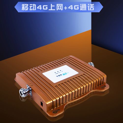 拯救弱信号利器 移动手机信号放大器在山区与农村中的实际应用