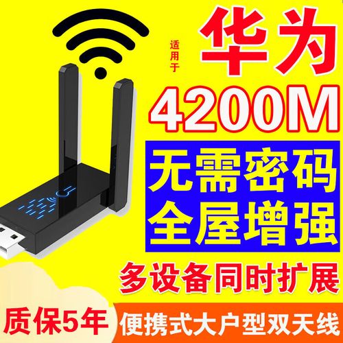 WiFi信号放大器穿墙王 双频5G+USB供电，彻底消灭家中信号死角